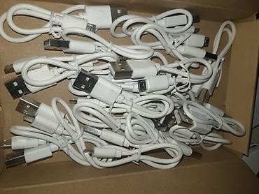 power case: Провода USB для зарядки 29см кабели Характеристики: - Разъёмы: USB‑A — 1