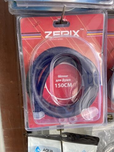 Унитазы: Шланг для душа Zepix длиной 150 см. Подходит для замены старого или