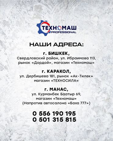 Товары и оборудование для с/х животных: ✨ Доильный аппарат TECH-TCK2-PS — компактная сила и комфорт в каждом — 9