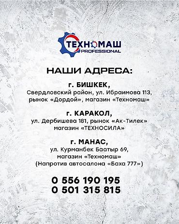 Другие мини-тракторы: 💙 Надёжный и удобный мини-трактор для вашего хозяйства! Оснащён — 11