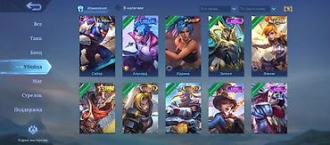 Другие игры и приставки: Игровой аккаунт Mobile Legends: Bang Bang - Профиль: ник Sulaiman, ID — 11