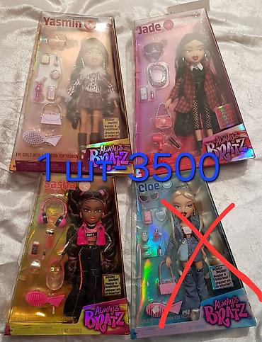 bay blade: Продаю коллекционных кукол Bratz НРФБ (НОВЫЕ, КОРОБКИ НЕ ОТКРЫВАЛИСЬ — 1