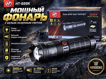 🔦 ФОНАРЬ HT-889K — МОЩНЫЙ LED ФОНАРЬ С ZOOM ЯРКИЙ СВЕТ • ДАЛЬНИЙ ЛУЧ