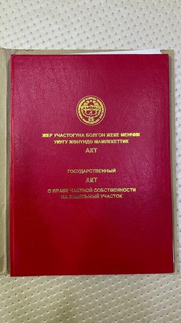 Продажа участков: 10 соток, Для строительства, Красная книга, Тех паспорт, Договор купли-продажи