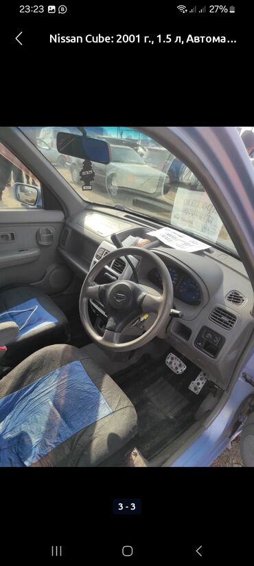 авто запчасти на хонда стрим: Honda Fit: 2001 г., 1.3 л, Вариатор, Бензин, Хэтчбэк