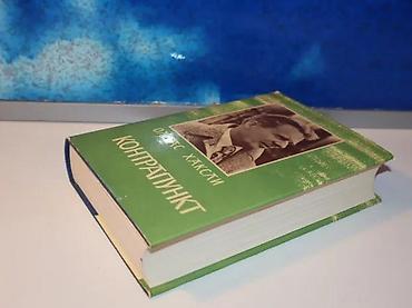 snowflake drum: Kontrapunkt oldas haksli1972 prosvetatvrd povezstanje vrlo dobro — 3