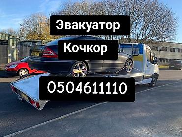транс: С лебедкой — 1