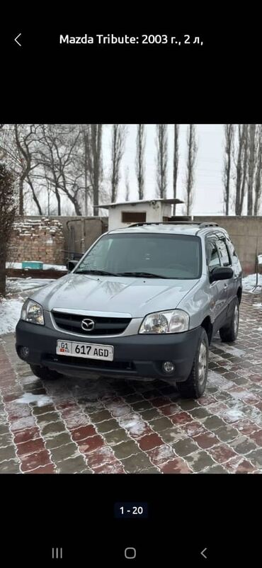 авто жугили: Mazda Tribute: 2003 г., 2 л, Механика, Бензин, Кроссовер