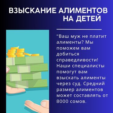 Юридические услуги: Юридические услуги | Налоговое право, Нотариальные услуги, Предпринимательское право | Аутсорсинг, Консультация