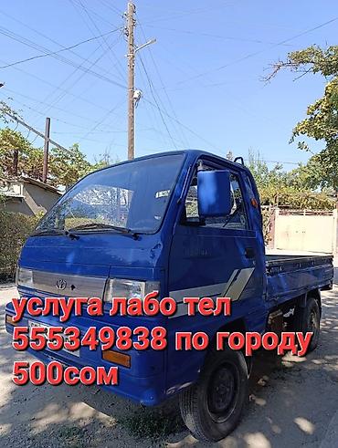 дт 70: Грузоперевозки на малотоннажном бортовом микро-грузовике (тип Labo) — 1