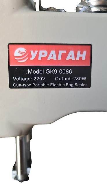 Упаковочно-фасовочные аппараты: Новый — 2