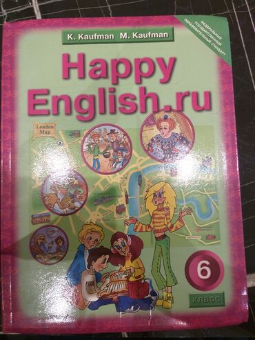 Digər kitablar və jurnallar: Happy Engalish.ru