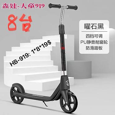 Детские самокаты: Продаю самокат размер все роста ест наличе и цена разная — 4