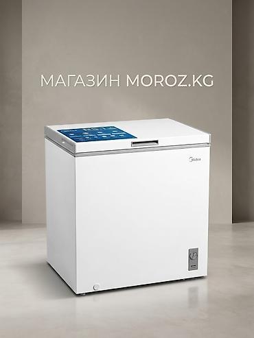 мидеа морозильник: Морозильник, Новый, Бесплатная доставка — 5