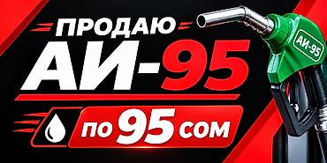 Новый