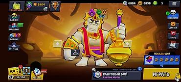 Значки: Аккаунт Brawl Stars Основное: - Уровень опыта: 29 (270/320) - Трофеи — 2