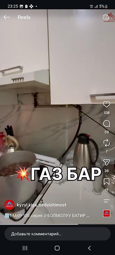 квартира 2 к: 3 комнаты, 60 м², 105 серия, 1 этаж, Косметический ремонт — 9