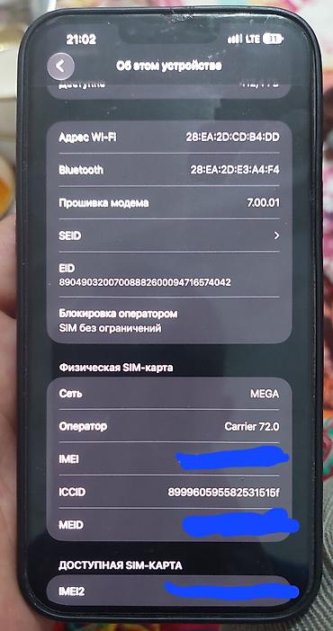 Apple iPhone: IPhone 13 Pro Max, Б/у, 512 ГБ, Черный, Чехол, 81 % — 4