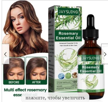polygonum soap мыло как пользоваться: ❄️ США Многофункциональное 100% эфирное масло розмарина - прямые