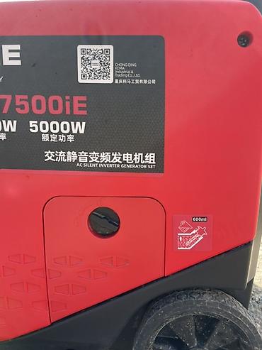 солнечная электростанция в кыргызстане: Инверторный генератор KEMAGE KM7500iE Генератор жаны алгам иштелбей — 9