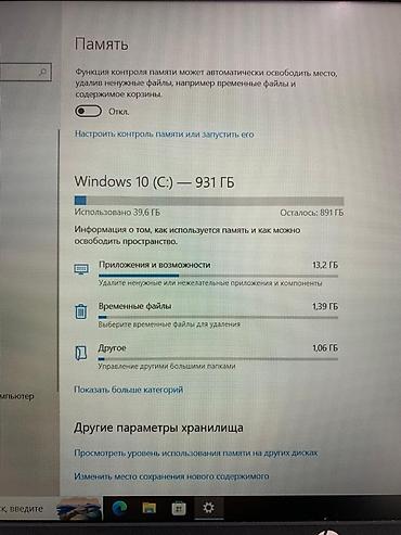 Другие бренды ноутбука: Ноутбук для программирование и для игры! Характеристики: - — 2