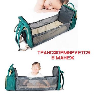 Спортивные сумки: Сумка-рюкзак трансформер для мамы с кроваткой Baby Mom +бесплатная — 2