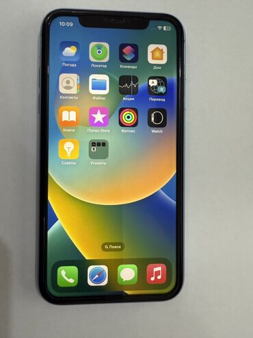 meizu m6 пленка: IPhone Xr, Б/у, 128 ГБ, Синий, Защитное стекло, Чехол, 77 %