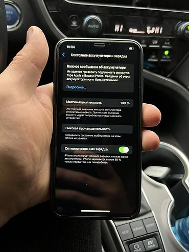чехлы на айфон xs: IPhone XS Max, 256 ГБ - Модель: iPhone XS Max (MT532KH/A) - Память — 3