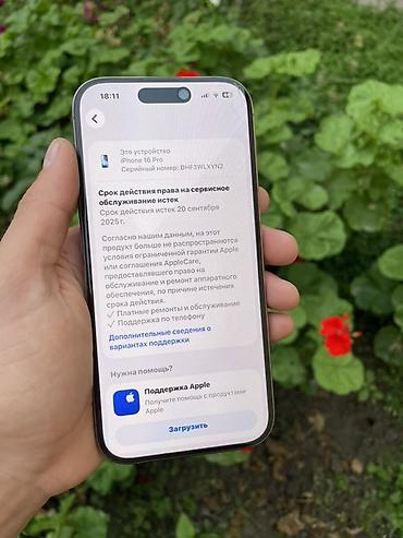 айфон 16 про купить бу: Продам iPhone 16 pro в идеальном состоянии без царапин без косяков все — 9