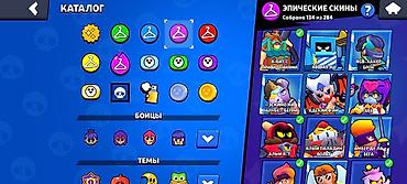 strange things: Аккаунт Brawl Stars — топовый прогресс и полный набор контента — 7