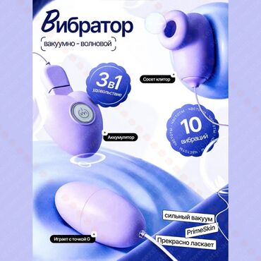 чка для сокращения матки как пользоваться: Многофункциональный вакуумный вибратор для стимуляции клитора
