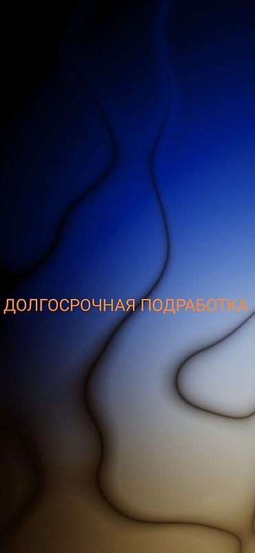 в чулках: Требуется ответственная, свободная от работы русскоязычная женщина — 1