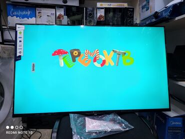 Телевизоры: Телик Телевизор LG 45 дюймовый 110 см диагональ с интернетом smart — 27