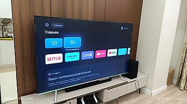 Телевизоры: Срочная акция!!!! Модель 75Q66G Бренд Skyworth Основные характеристики — 16