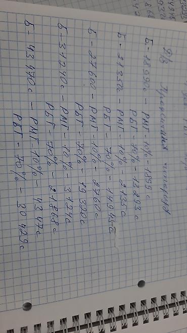 Беговая дорожка Daum (профессиональная) Описание: - Профессиональная at lalafo.kg — 3 Беговая дорожка Daum (профессиональная) Описание: - Профессиональная — 3