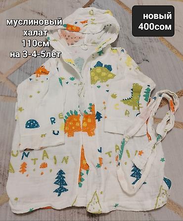 Топы и рубашки: Рубашка, Б/у — 27