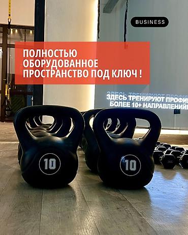 бутике: Продажа бизнеса Вместе с: База клиентов и поставщиков, Бренд и интеллектуальная собственность, Интернет-ресурсы — 4