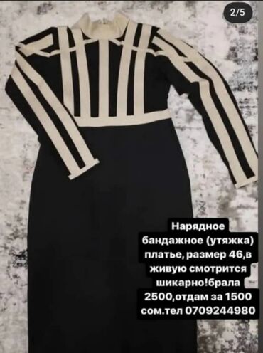 трикотажное платье миди: Вечернее платье, Трикотаж, С рукавами, L (EU 40)