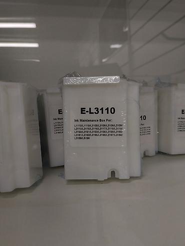 Контейнер для обслуживания чернил (Ink Maintenance Box) E-L3110 at lalafo.kg Контейнер для обслуживания чернил (Ink Maintenance Box) E-L3110