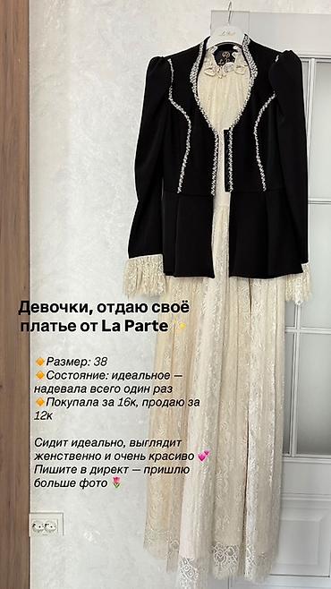 двойка платье: Костюм с юбкой, Модель юбки: Пышная, Макси, Пиджак, Турция, M — 2