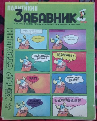 Knjige i stripovi: ZABAVNICI Brojevi Zabavnika iz 6 (25) 3.000 din Pisite ovde za vise na lalafo.rs — 3 Knjige i stripovi: ZABAVNICI Brojevi Zabavnika iz 6 (25) 3.000 din Pisite ovde za vise — 3