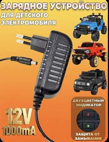 Аккумулятор для электроинструмента, Новый, Самовывоз, Платная доставка — 5