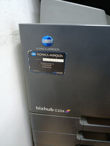 документ сканеры для проекторов электронный флипчарт: Продам цветной МФУ Konica Minolta bizhub C224 Продаю