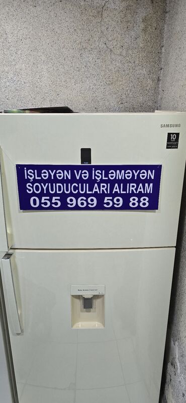 Кухонные вытяжки: 2 двери Samsung Холодильник Скупка, цвет - Белый, С диспенсером