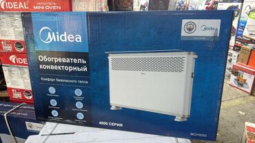 очиститель и увлажнитель воздуха 2 в 1: Электр жылыткыч Конвектордук, Полго коюулуучу