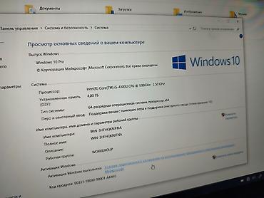 Ноутбуки Lenovo: Ультрабук, Б/у, Intel Core i5 — 14