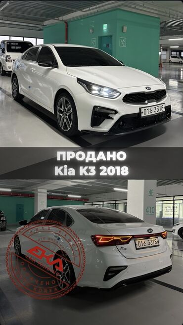 кия сепхия: 🚗 EKA_CAR_TRADE — Авто из Кореи за ±15 дней 🇰🇷 Прямой экспорт •