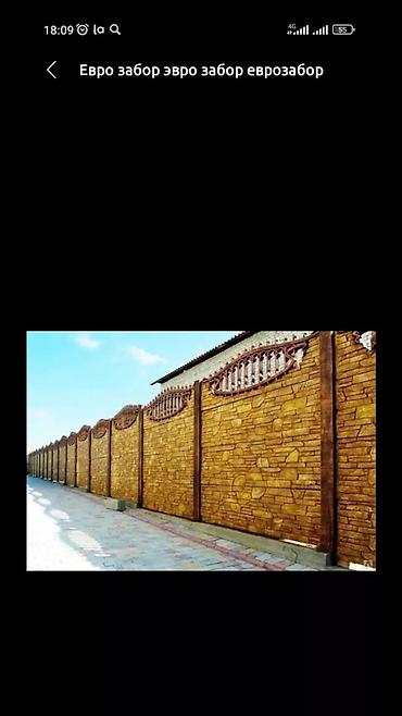 Бетонные еврозаборы: Бетонный еврозабор, Emil Evro Zabor, Односторонний, Новый, В розницу,Безналичный расчет — 6
