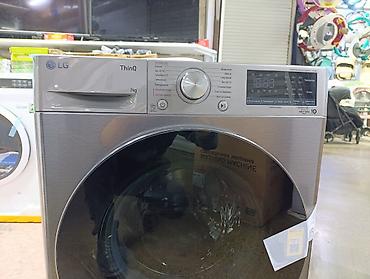 Стиральные машины: Стиральная машина LG, Новый, Автомат, До 7 кг, Компактная — 5