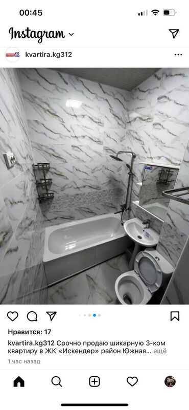 Ремонт под ключ: Ремонт под ключ | Офисы, Квартиры, Дома Больше 6 лет опыта — 17